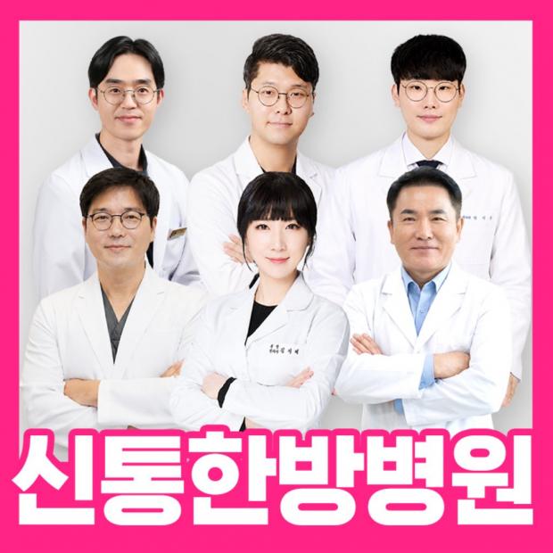 여성암 집중 회복관리
