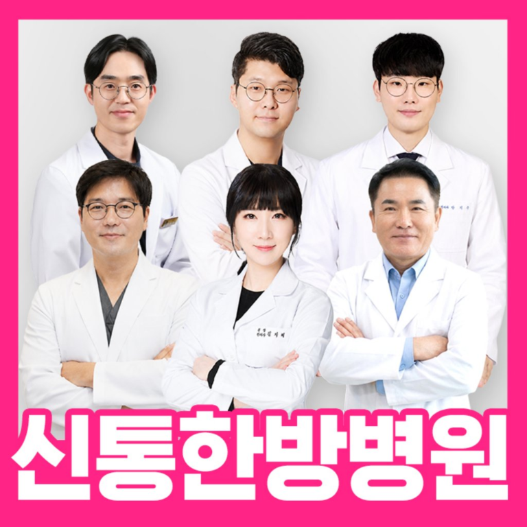 여성암 집중 회복관리
